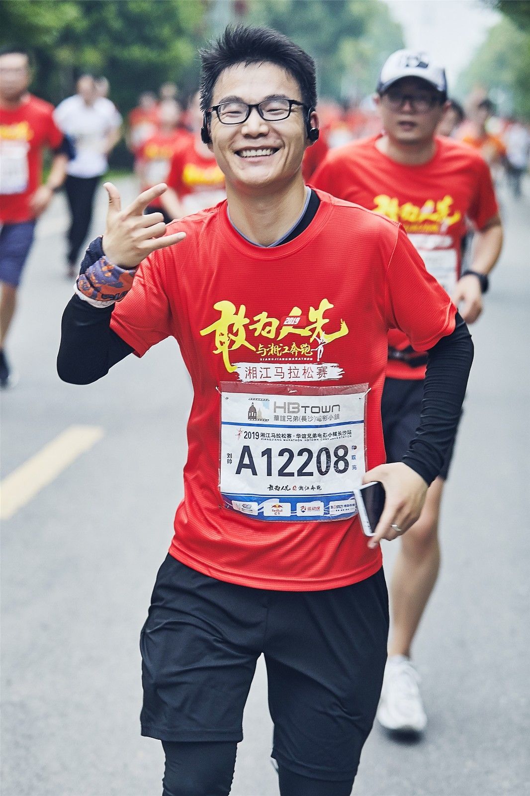 湖南hb火博管理有限公司