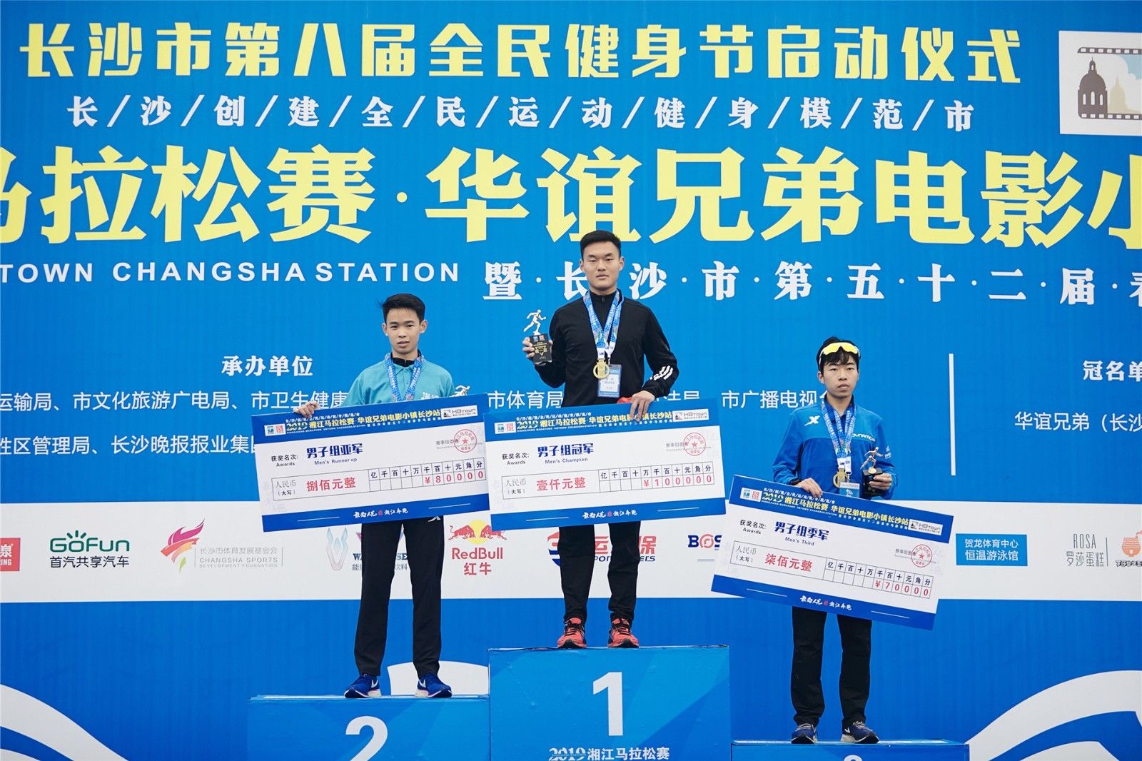 湖南hb火博管理有限公司