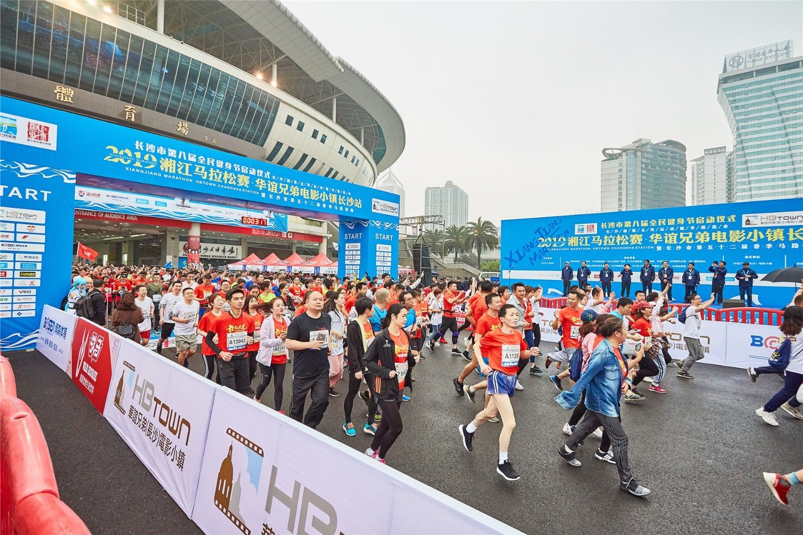 湖南hb火博管理有限公司