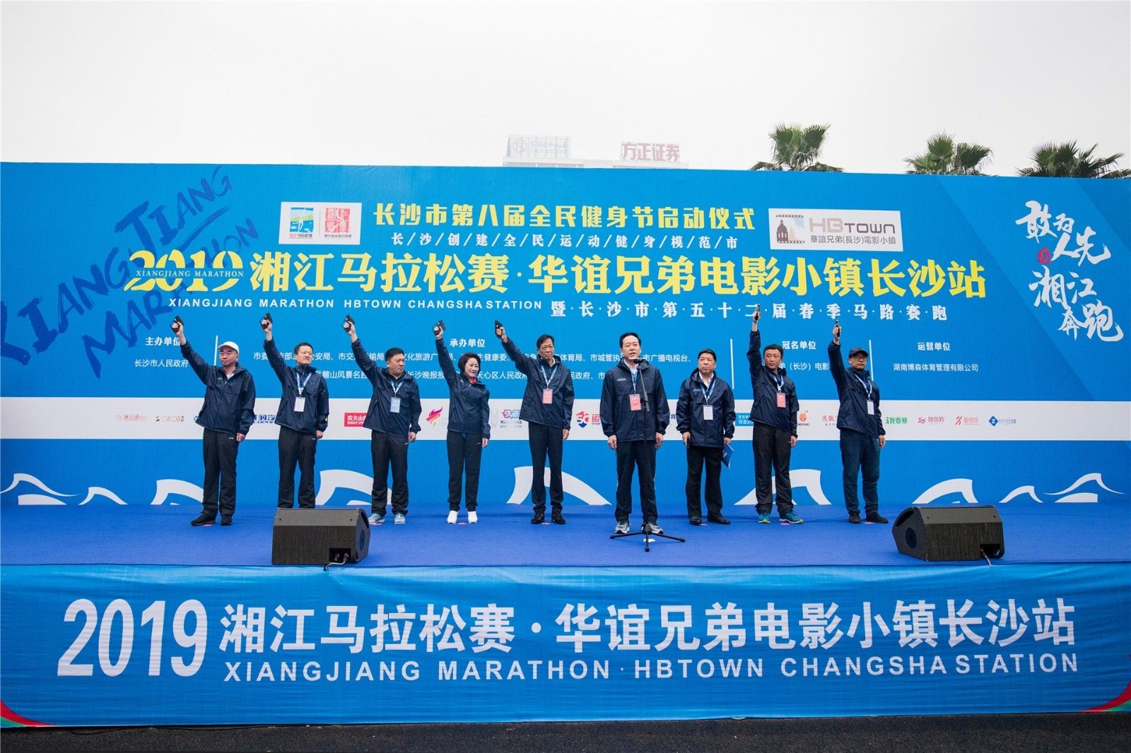 湖南hb火博管理有限公司