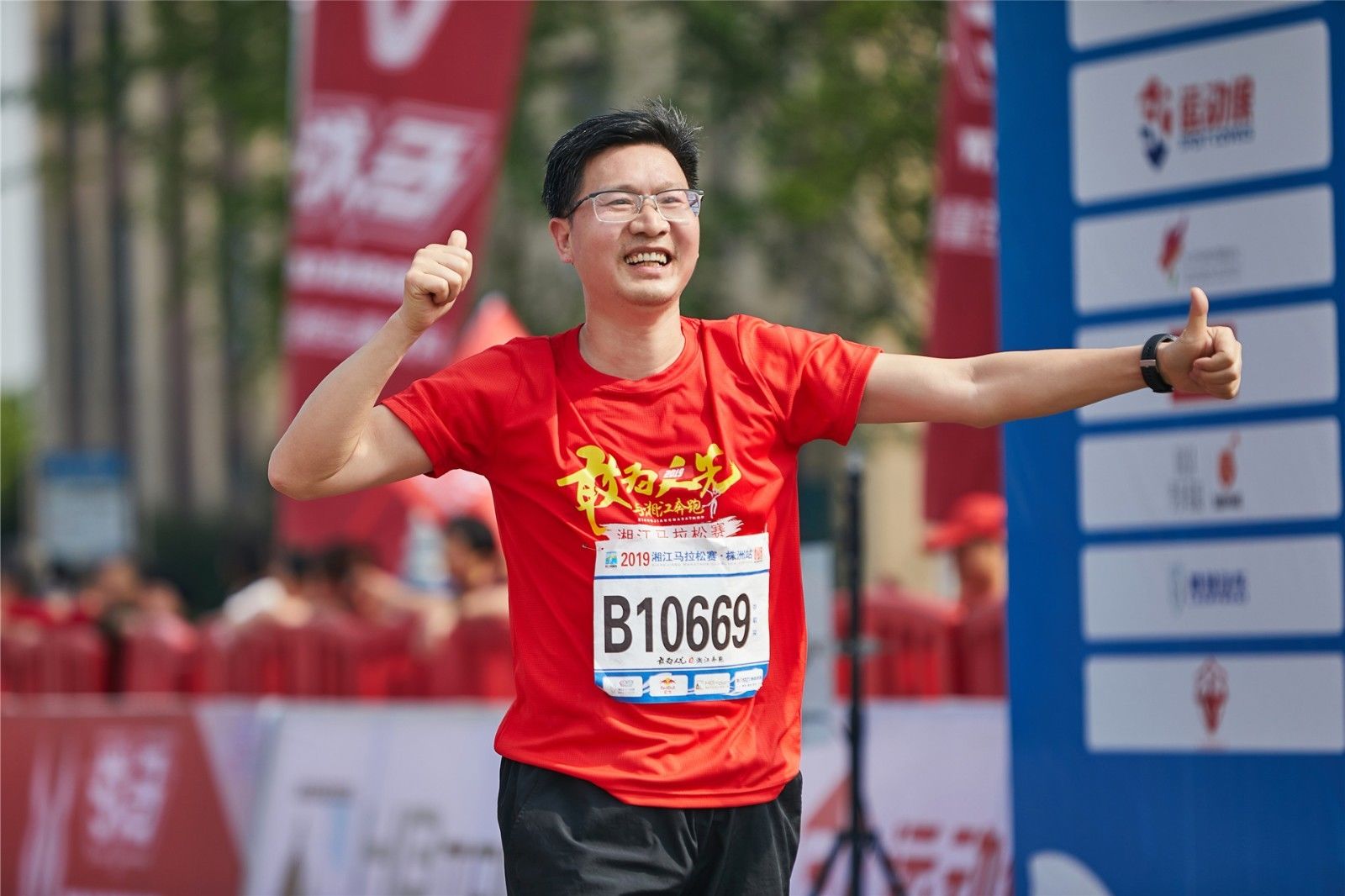 湖南hb火博管理有限公司