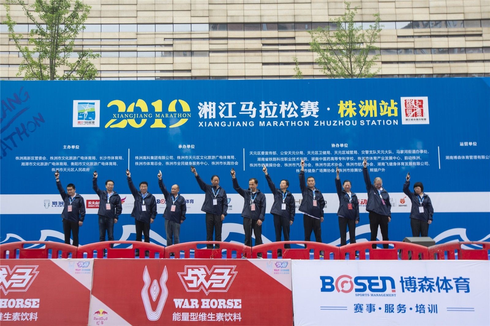 湖南hb火博管理有限公司