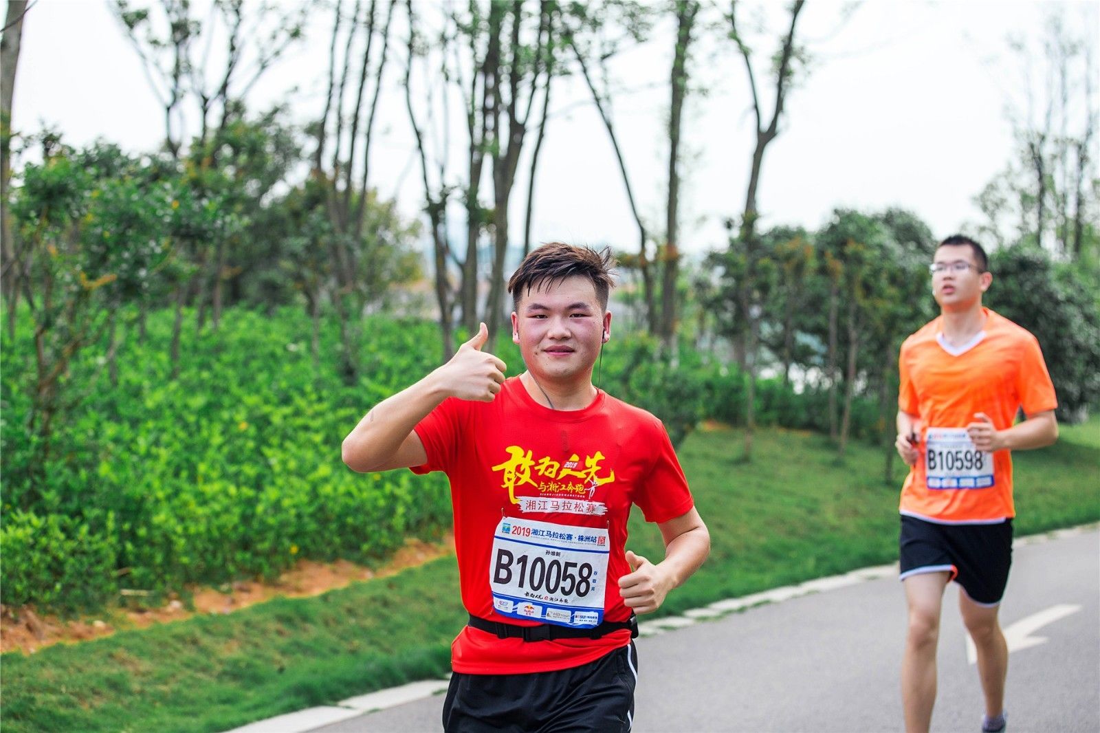 湖南hb火博管理有限公司