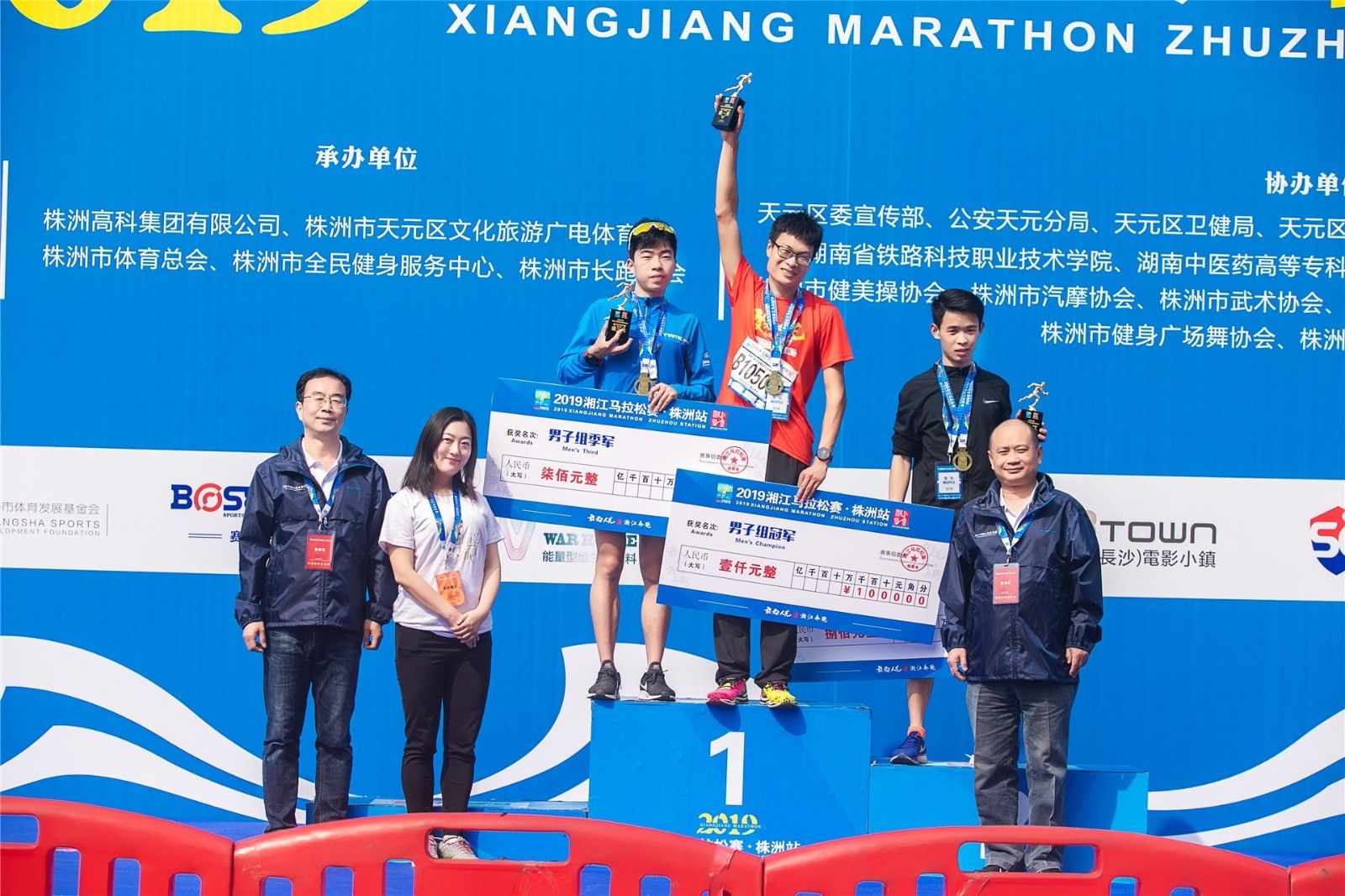 湖南hb火博管理有限公司