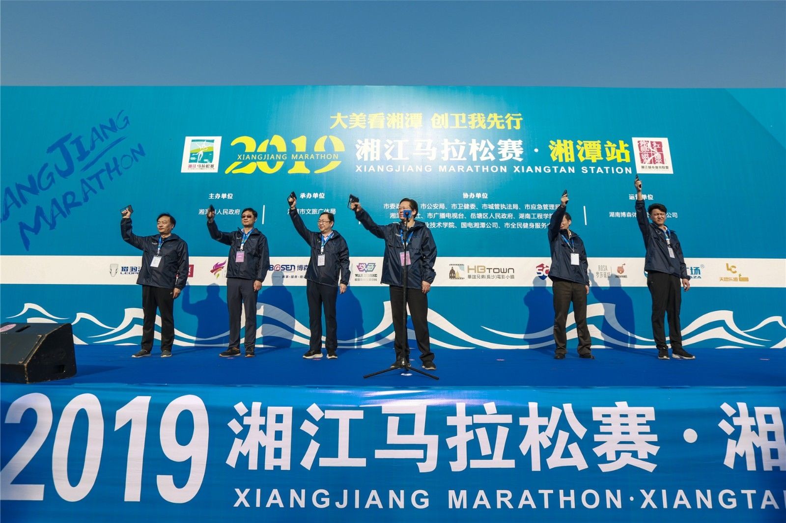 湖南hb火博管理有限公司