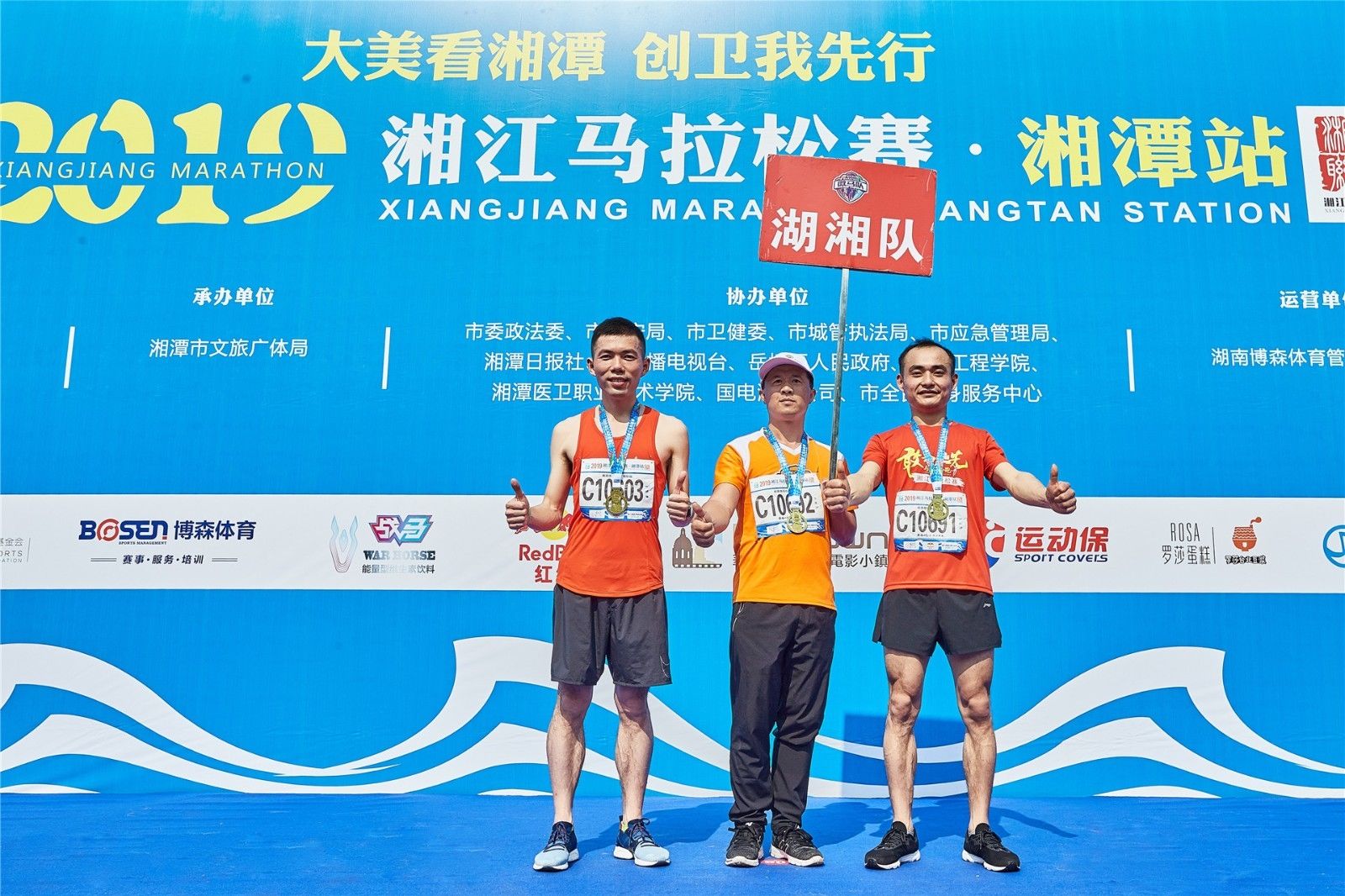 湖南hb火博管理有限公司