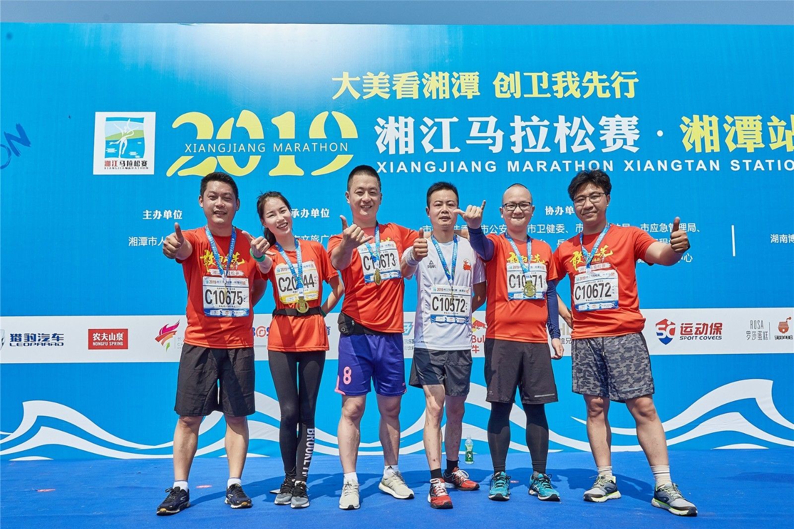 湖南hb火博管理有限公司