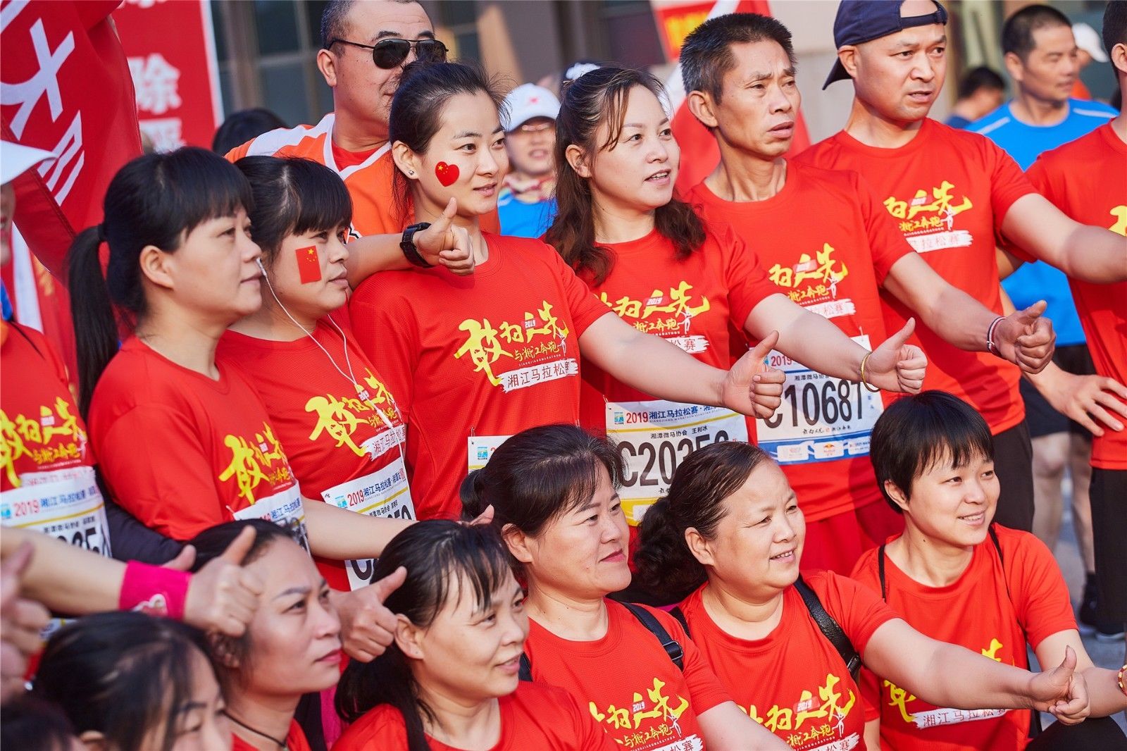 湖南hb火博管理有限公司