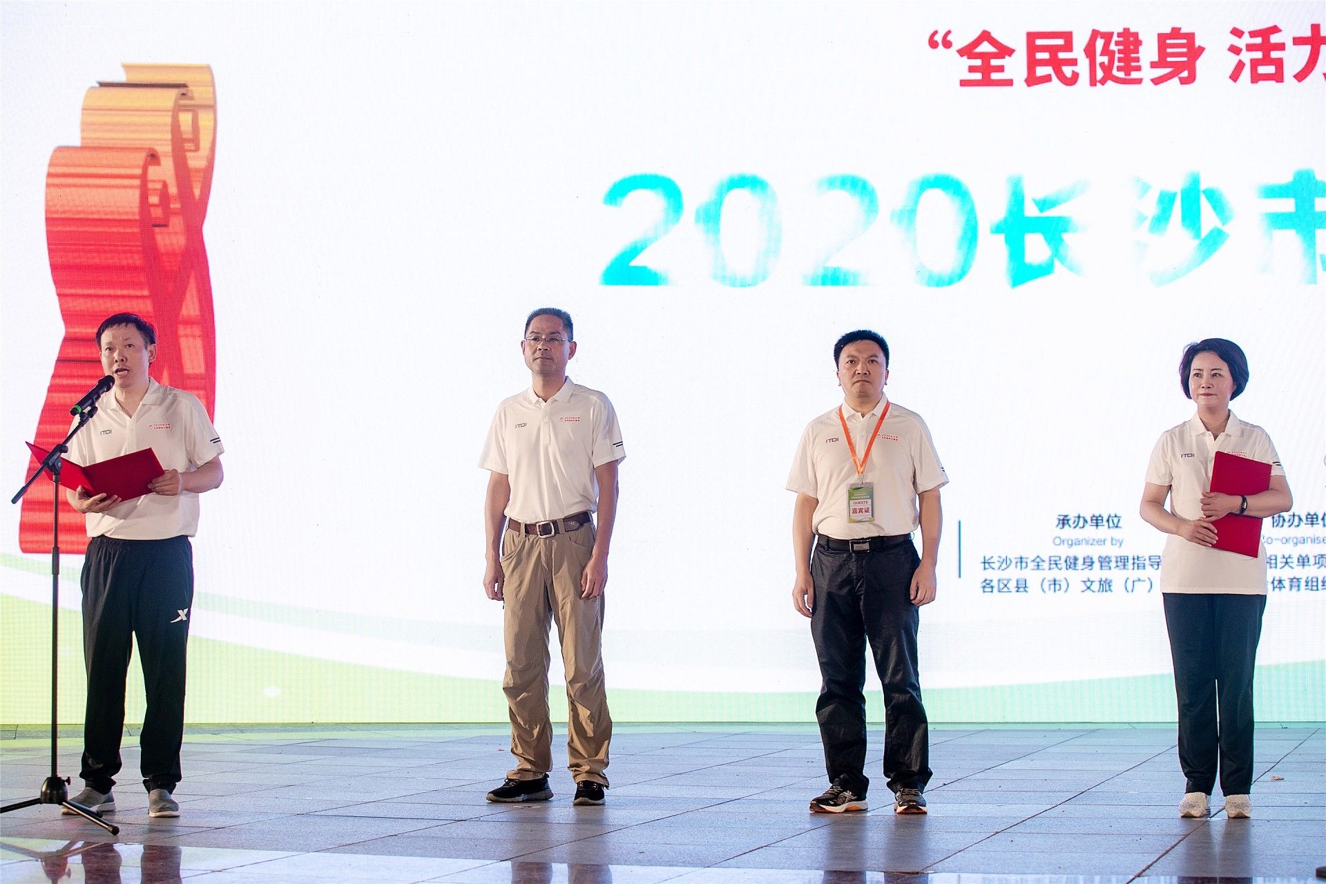 湖南hb火博管理有限公司