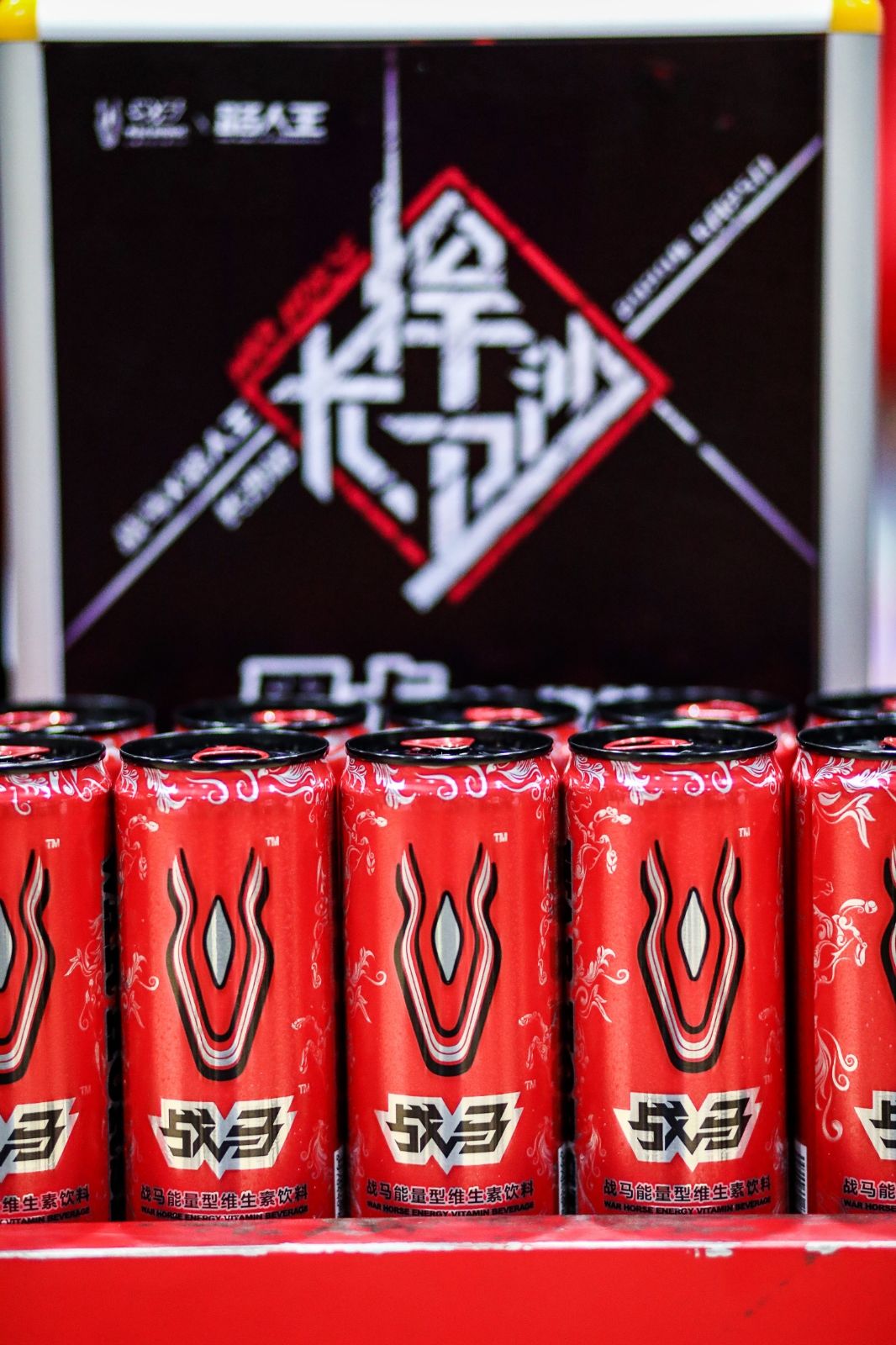 湖南hb火博管理有限公司