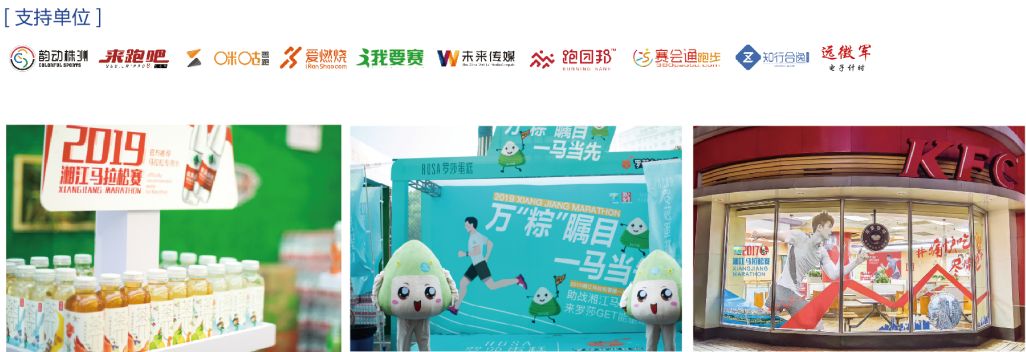 湖南hb火博管理有限公司