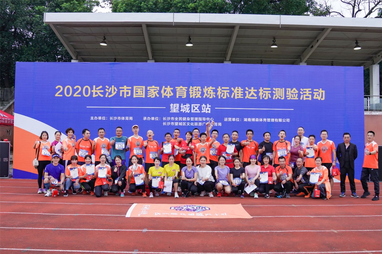 湖南hb火博管理有限公司