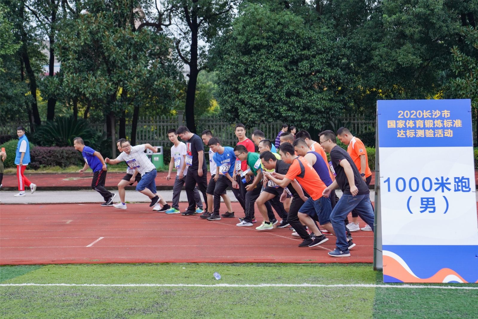 湖南hb火博管理有限公司