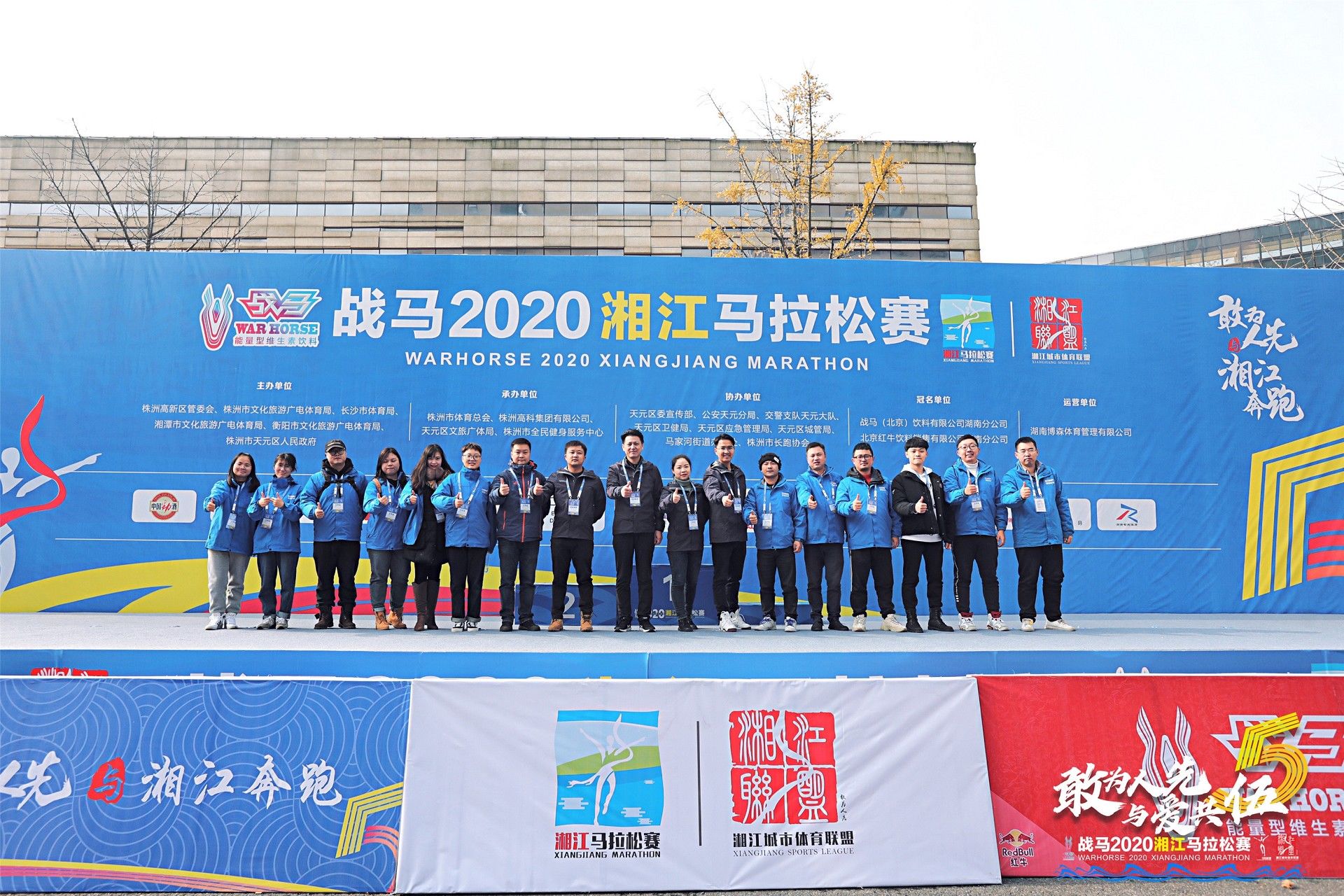 湖南hb火博管理有限公司