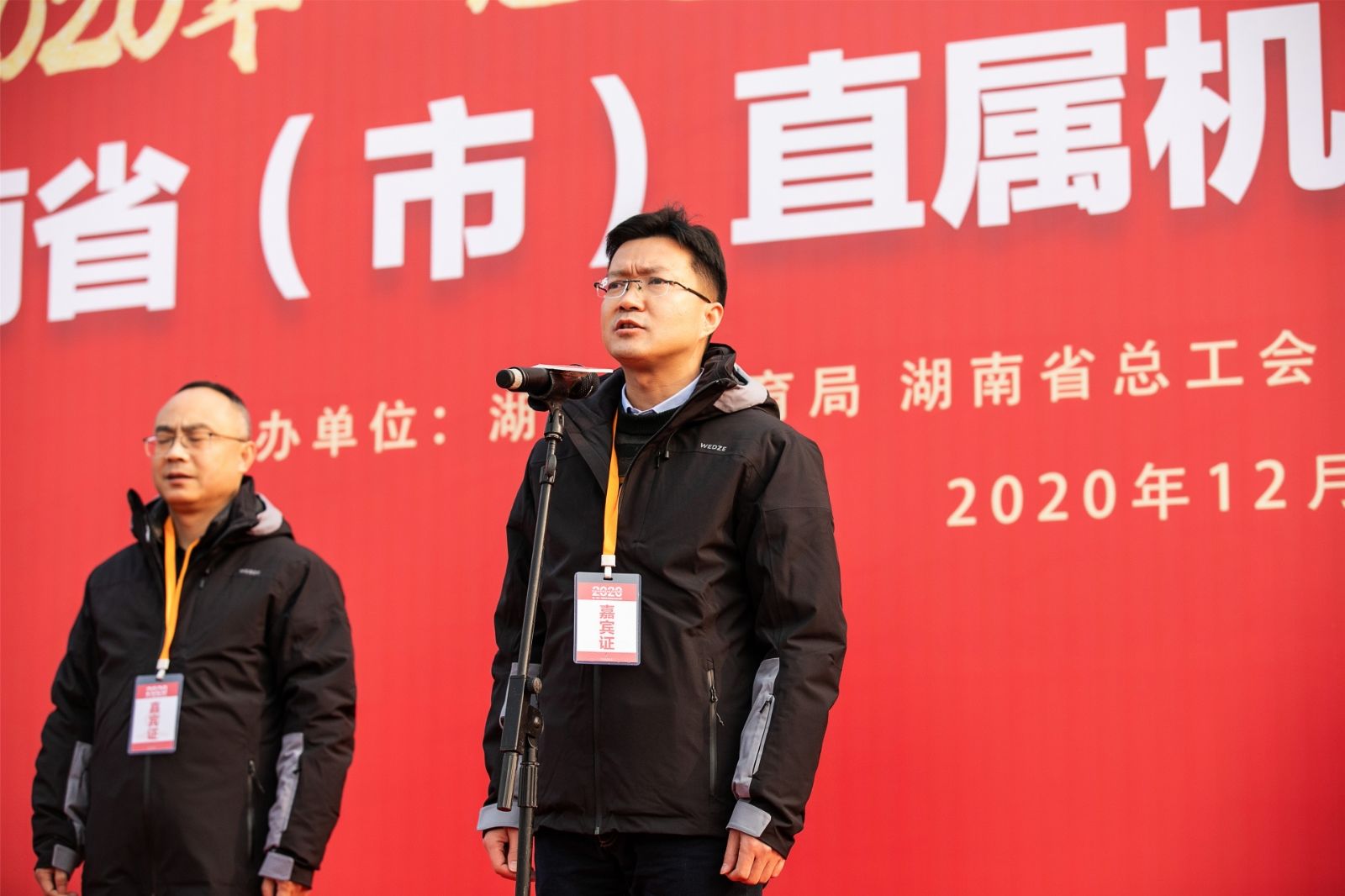 湖南hb火博管理有限公司