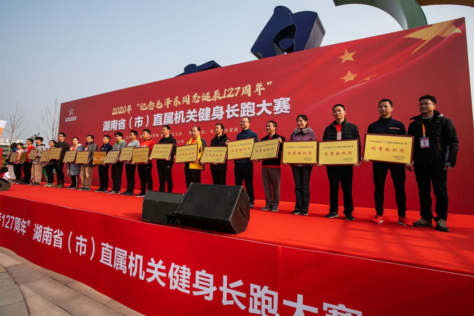 湖南hb火博管理有限公司