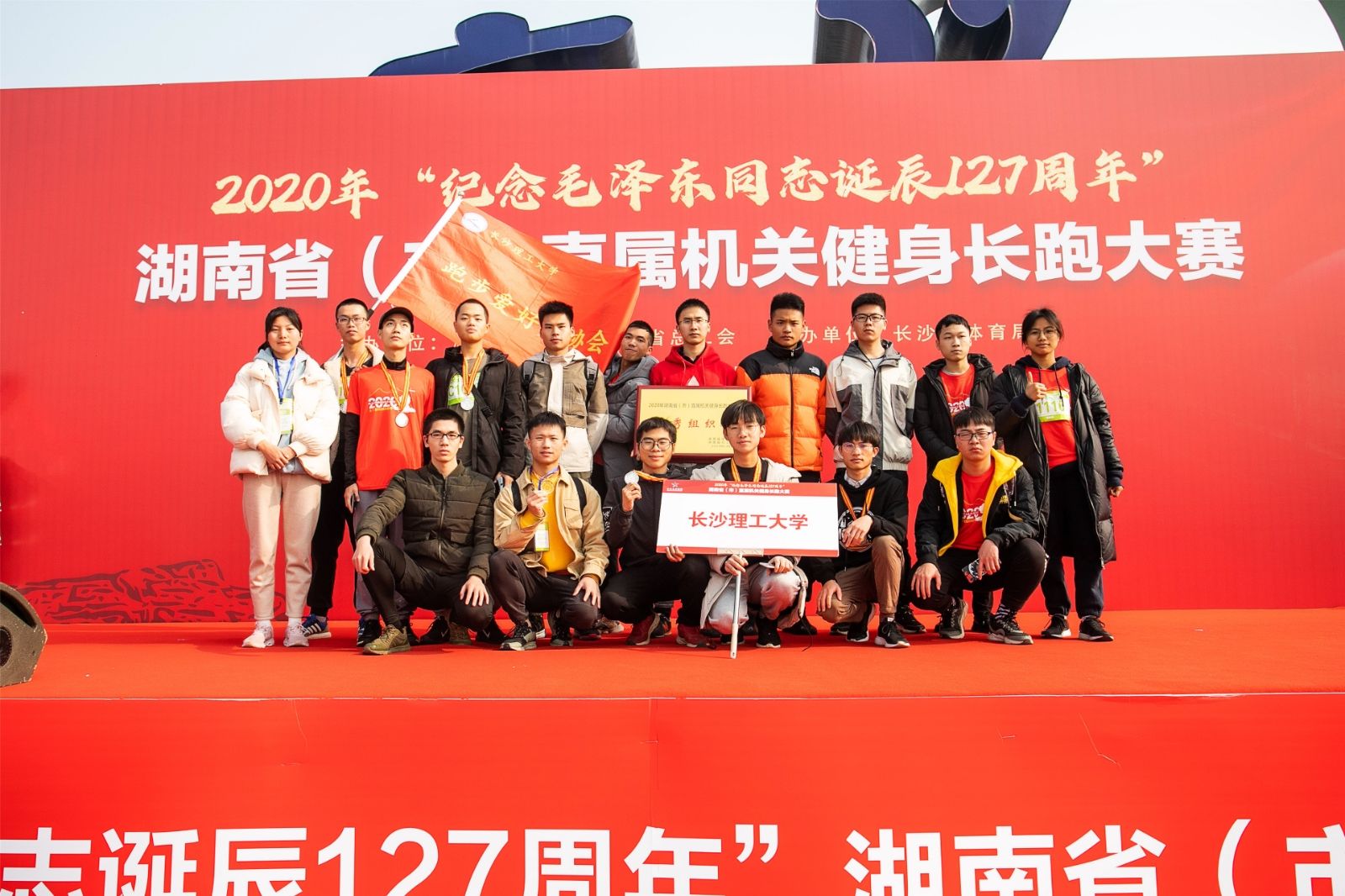 湖南hb火博管理有限公司