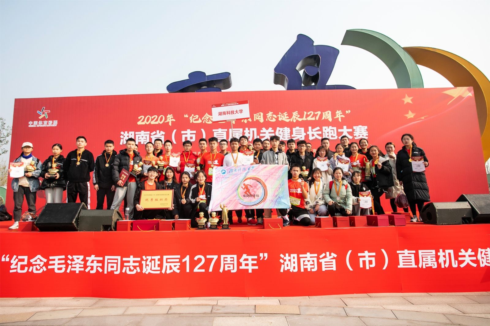 湖南hb火博管理有限公司