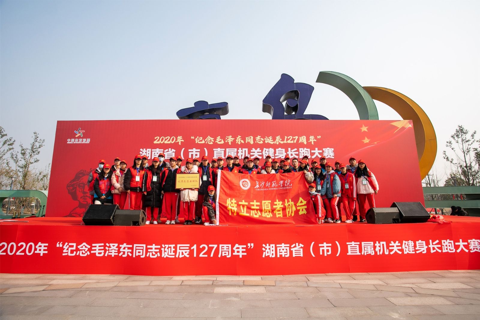 湖南hb火博管理有限公司