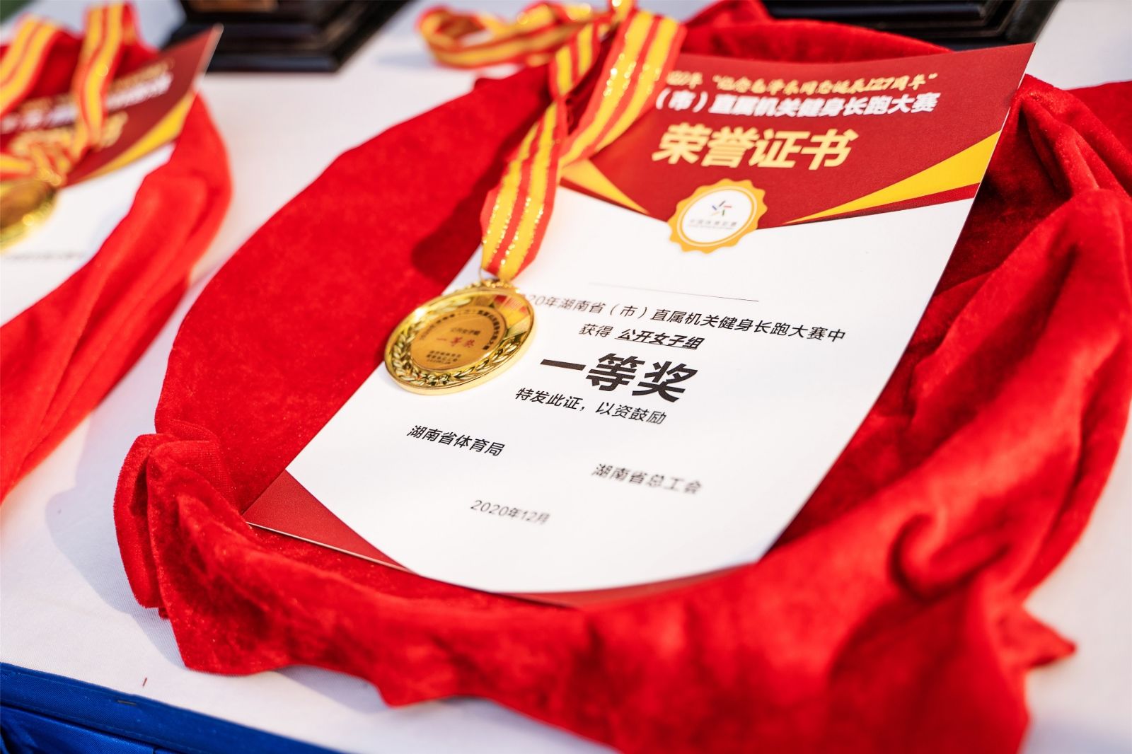 湖南hb火博管理有限公司