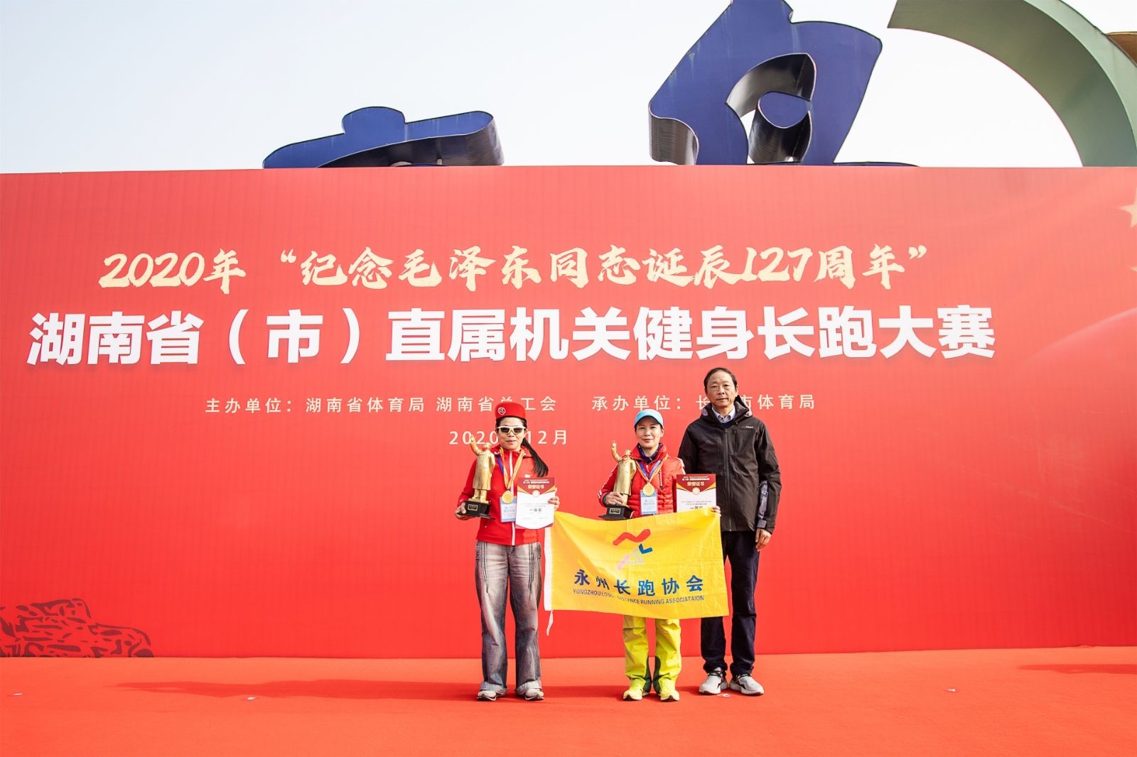 湖南hb火博管理有限公司