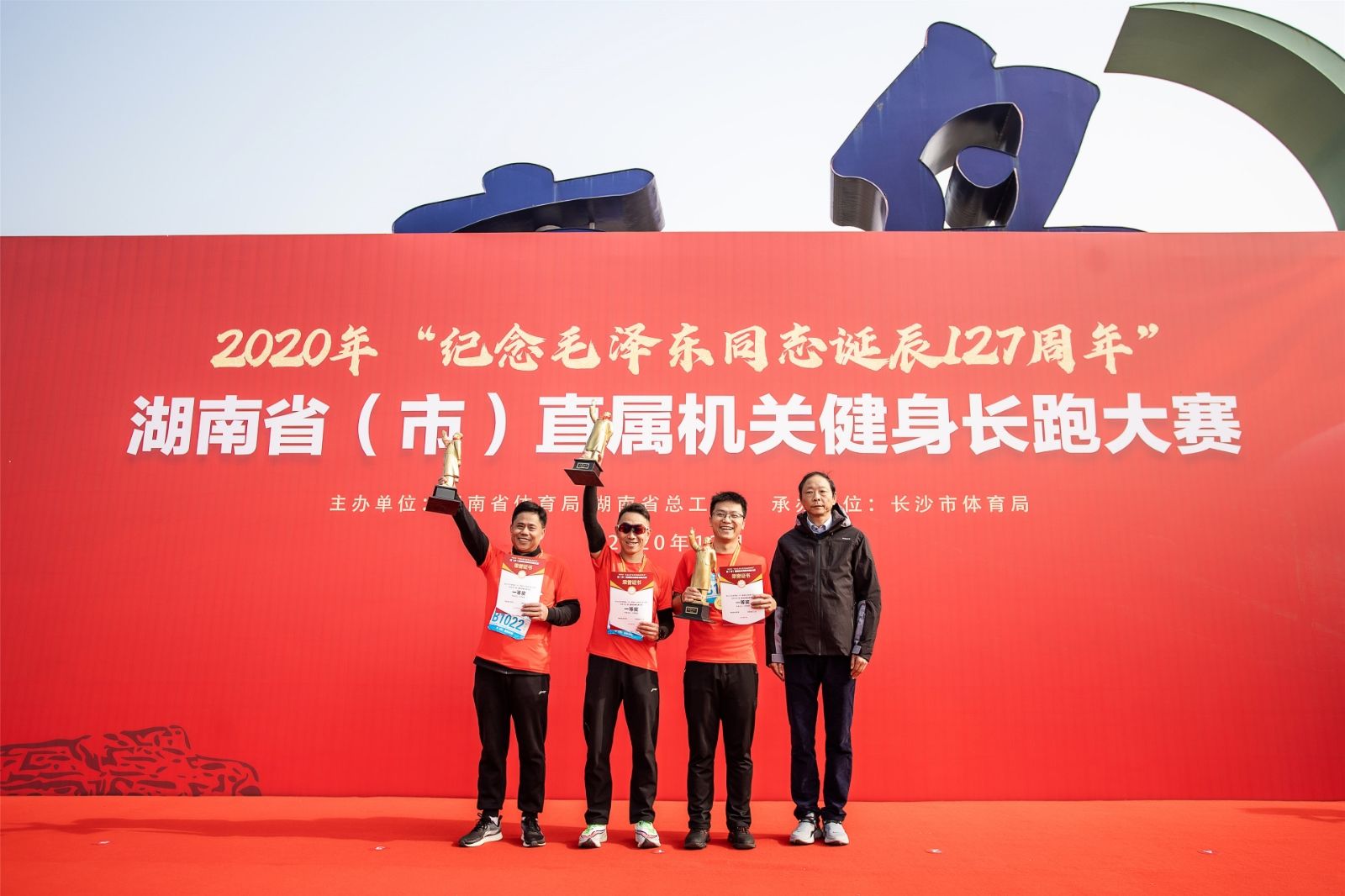 湖南hb火博管理有限公司