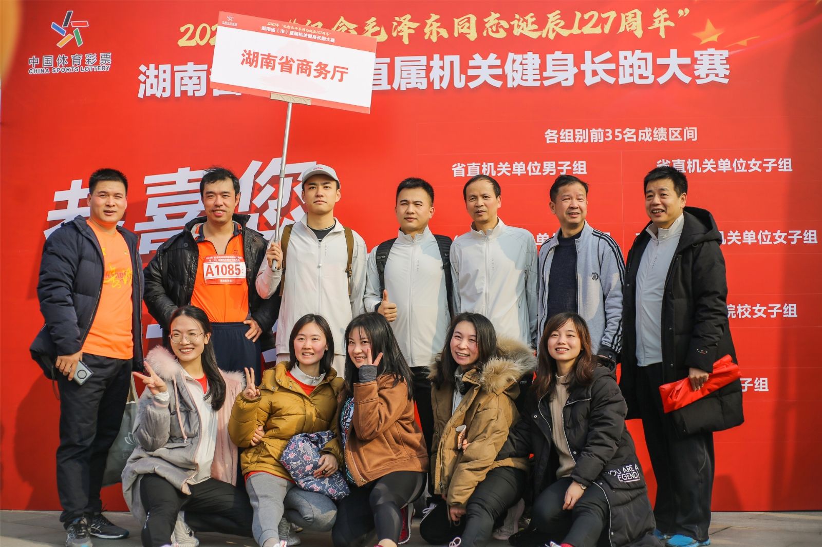 湖南hb火博管理有限公司