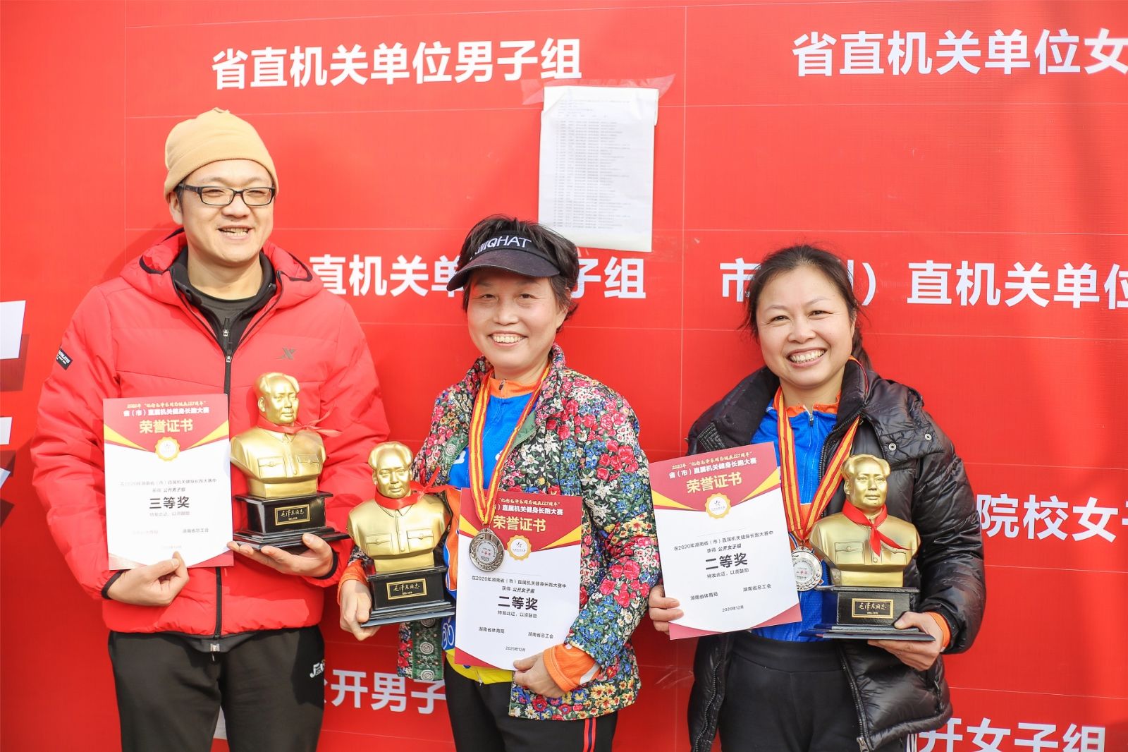 湖南hb火博管理有限公司