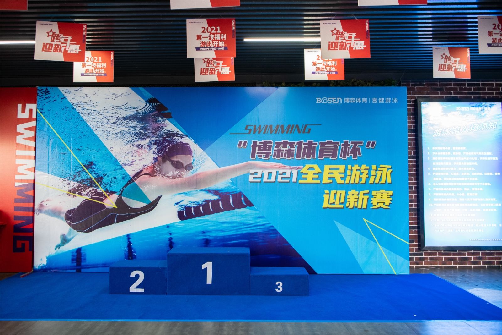 湖南hb火博管理有限公司