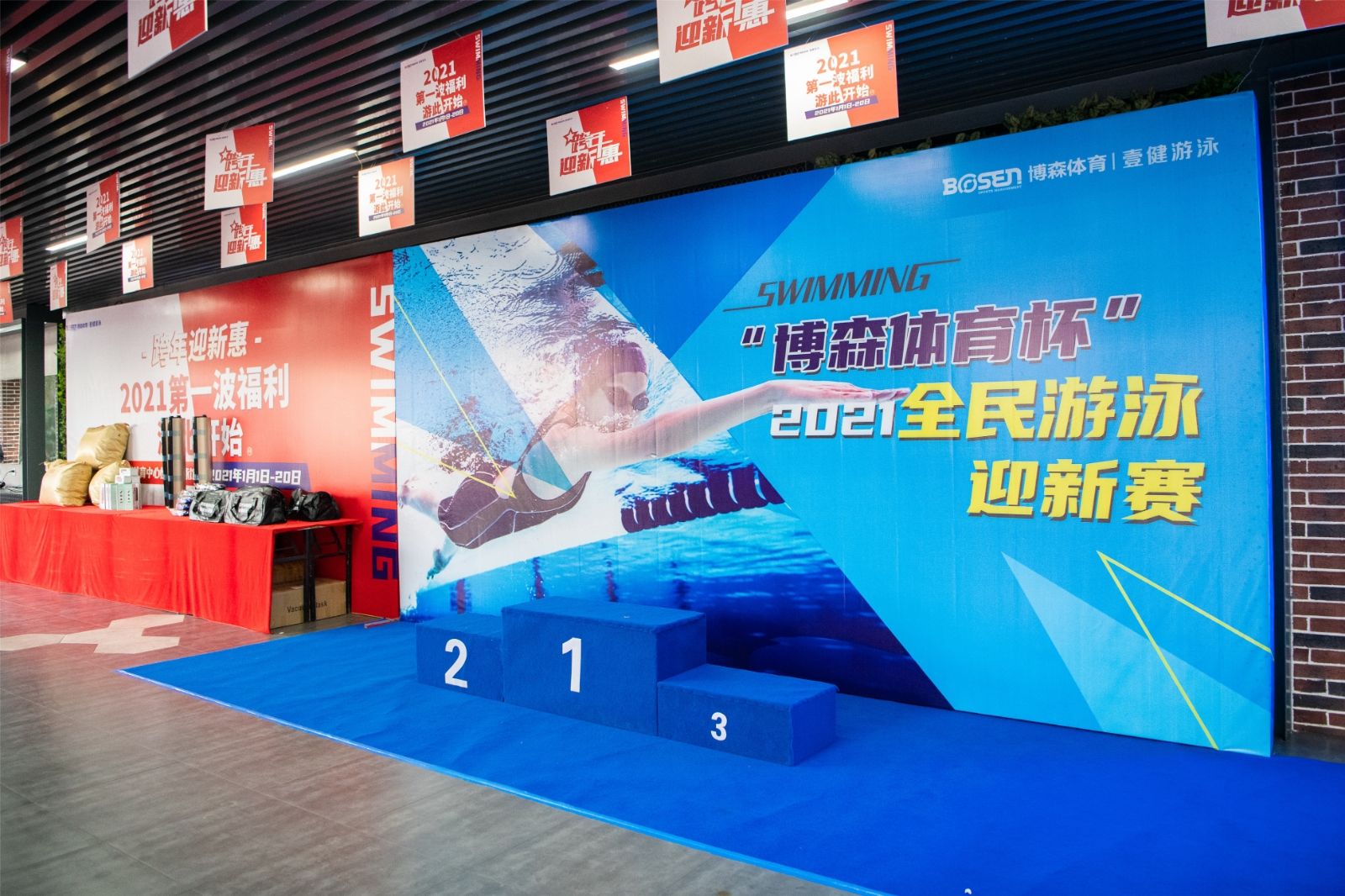 湖南hb火博管理有限公司