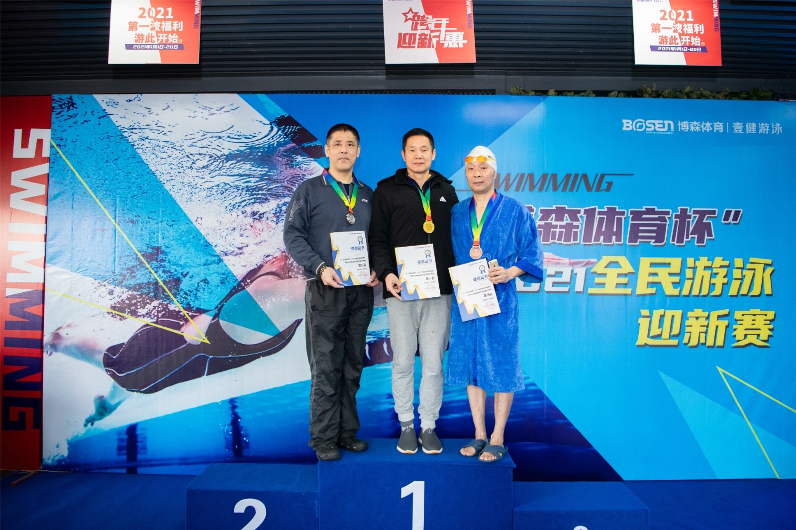 湖南hb火博管理有限公司