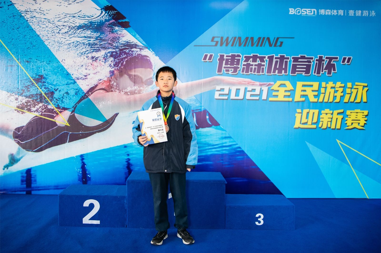 湖南hb火博管理有限公司