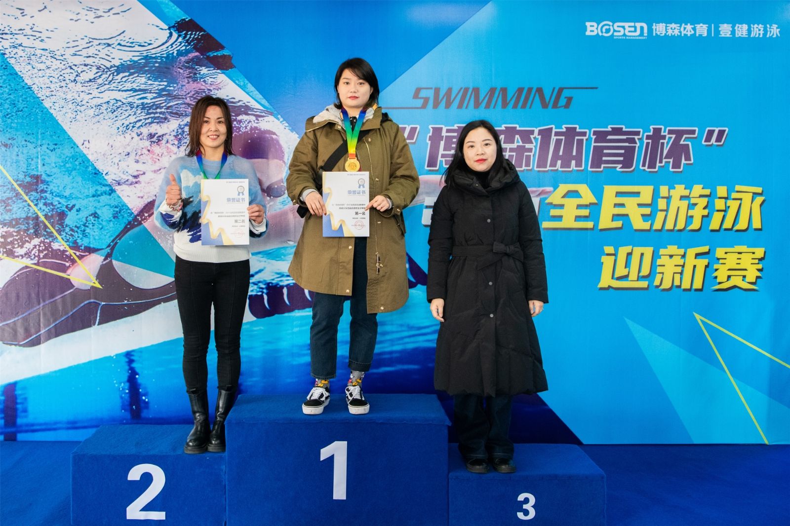 湖南hb火博管理有限公司