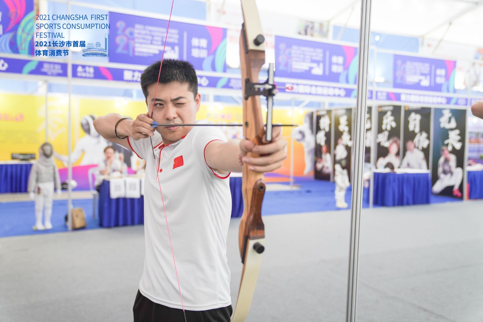 湖南hb火博管理有限公司