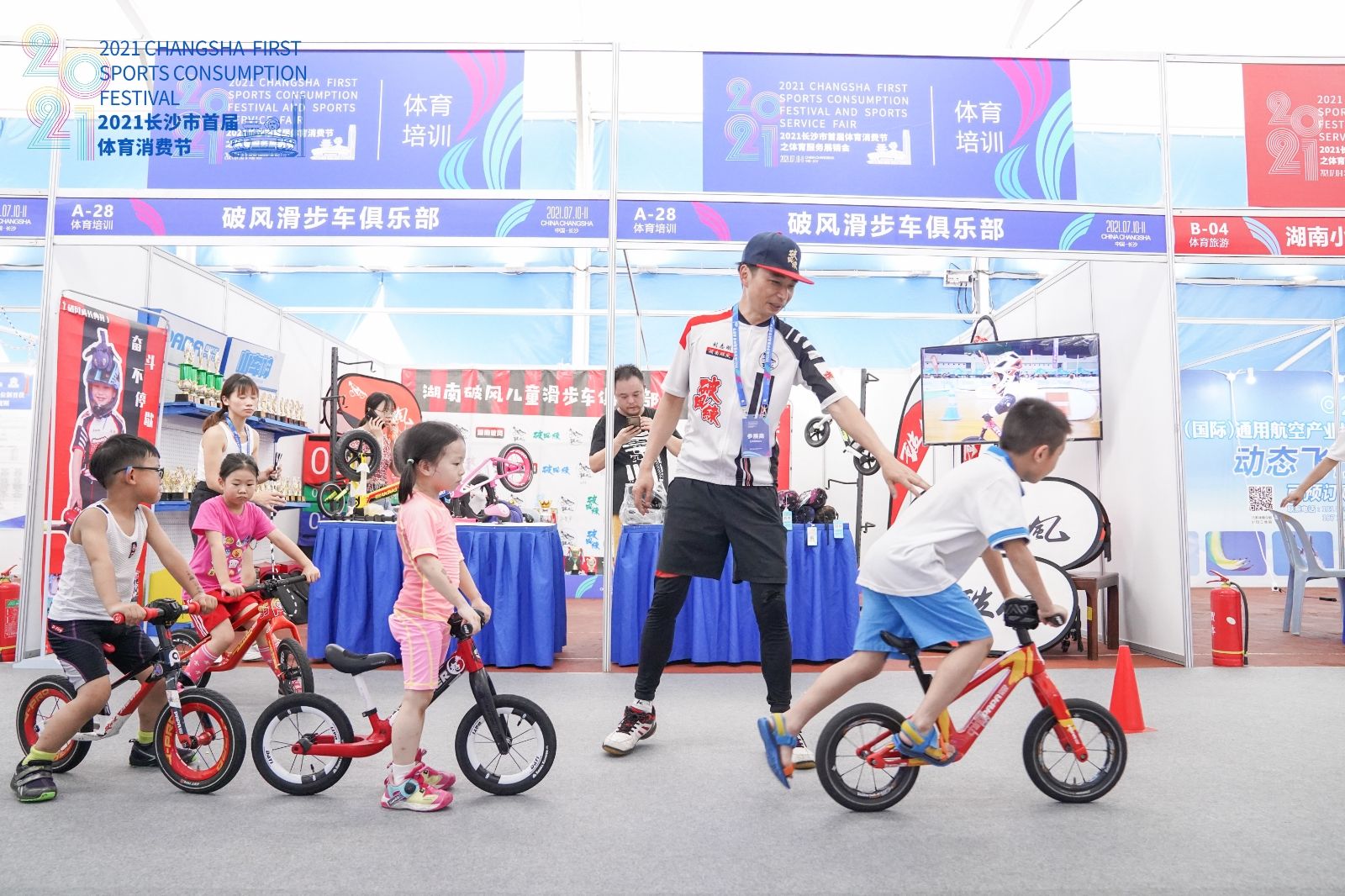 湖南hb火博管理有限公司