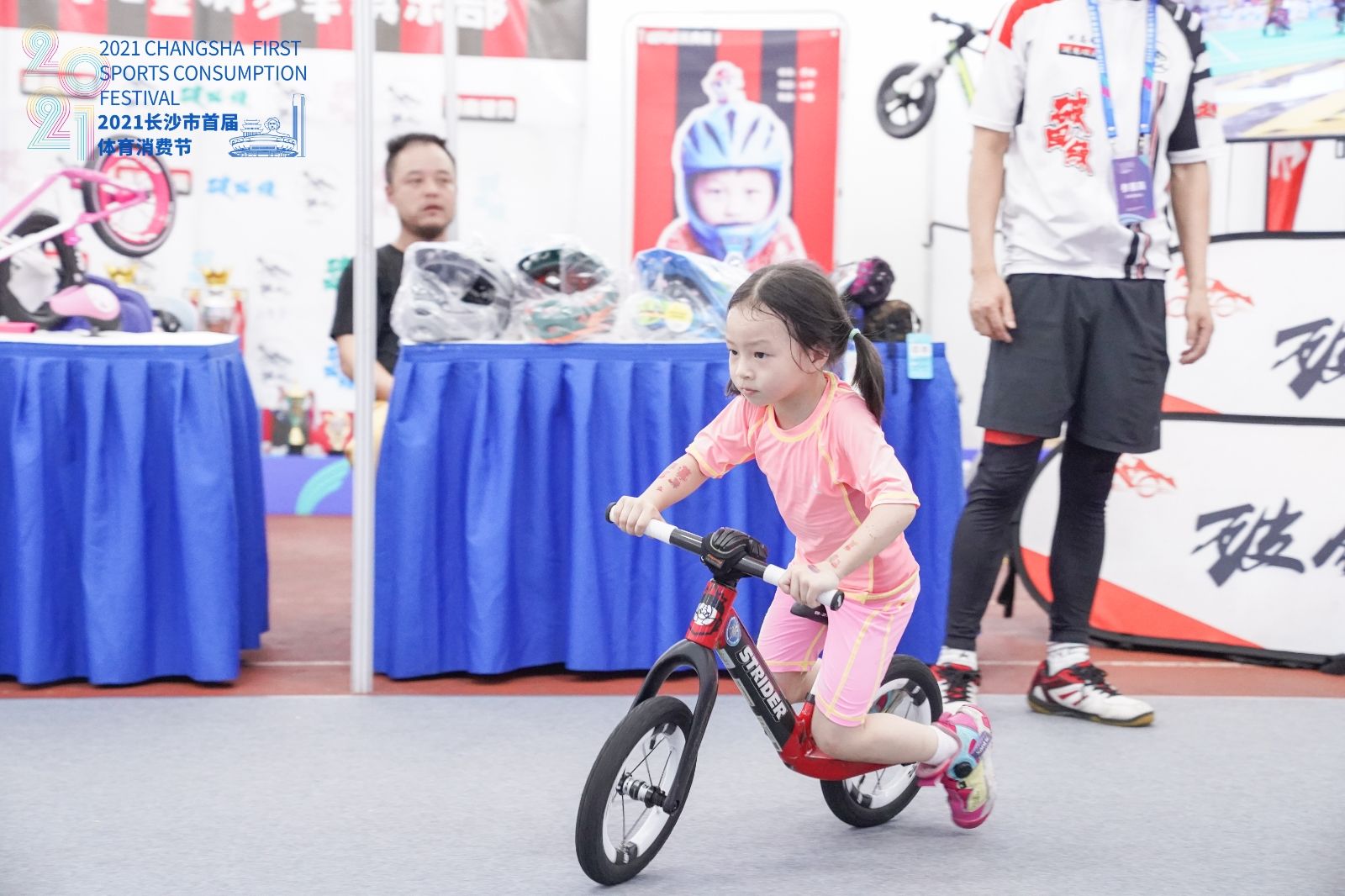 湖南hb火博管理有限公司