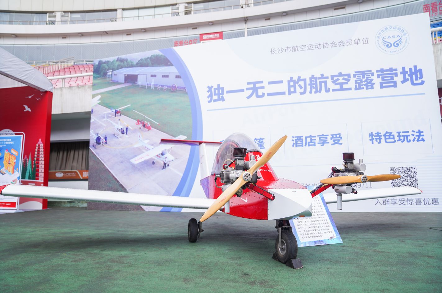 湖南hb火博管理有限公司