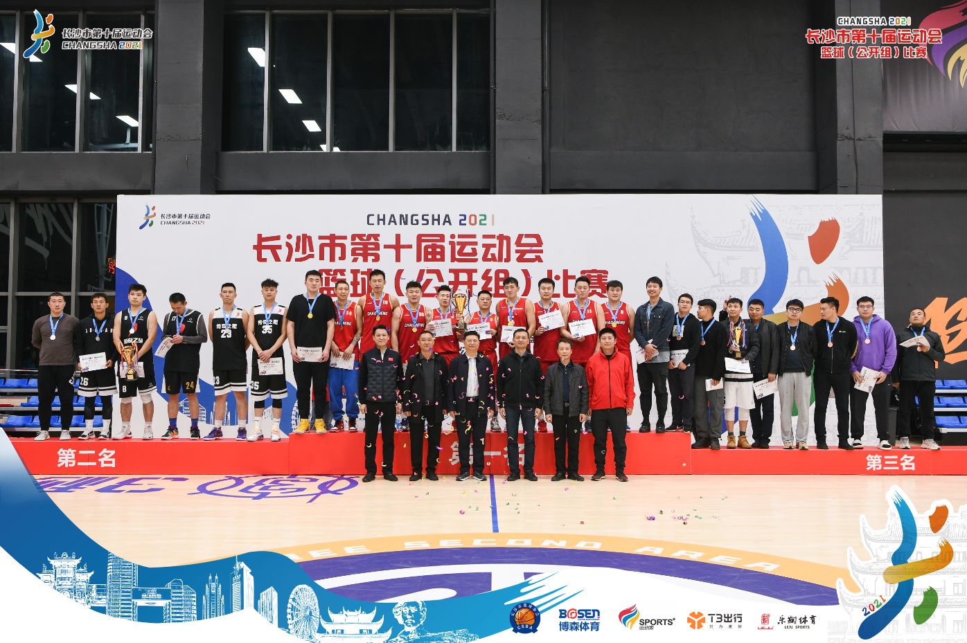 湖南hb火博管理有限公司