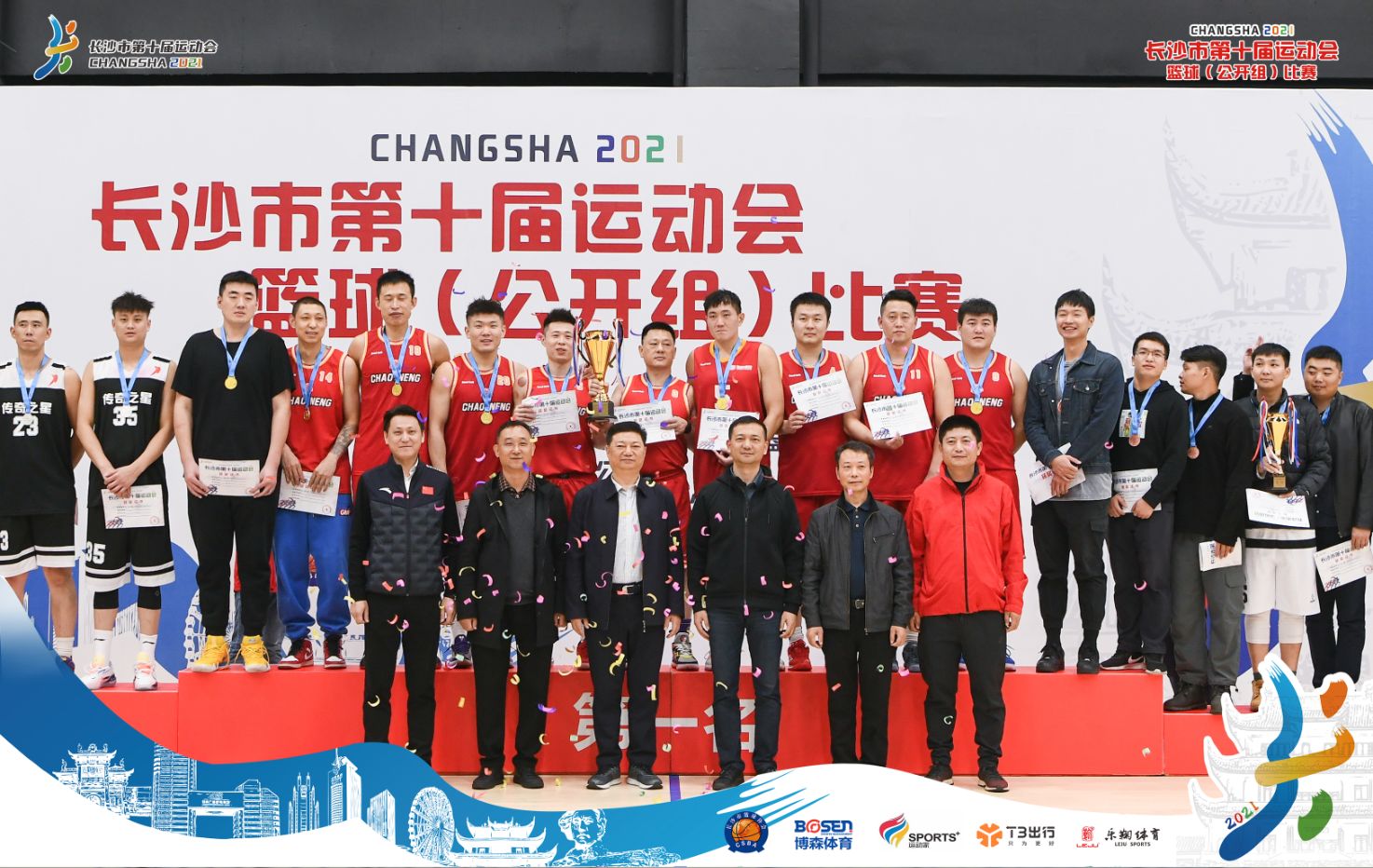 湖南hb火博管理有限公司