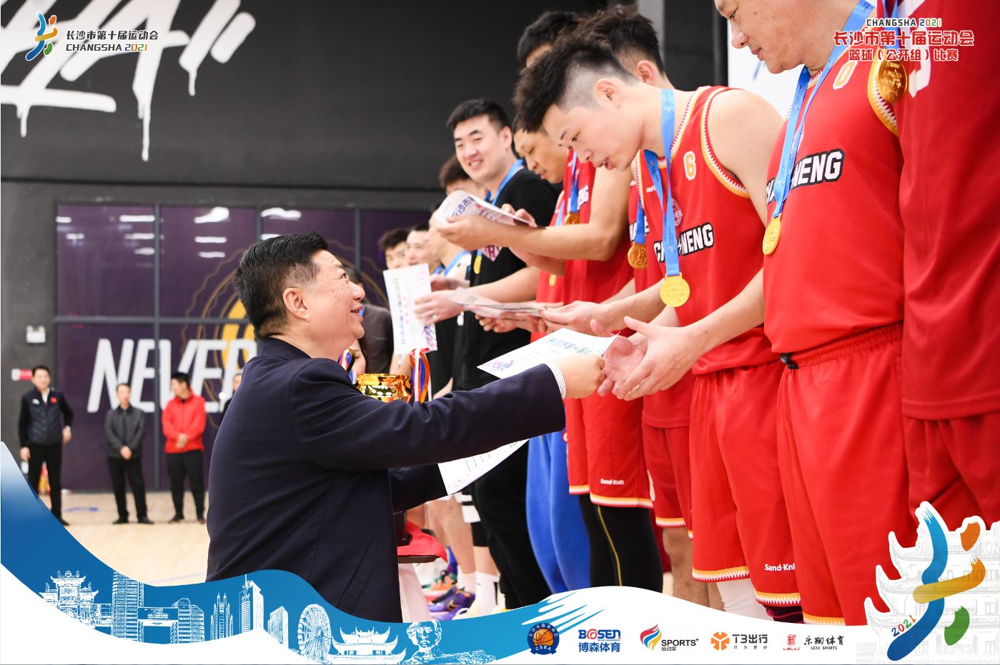 湖南hb火博管理有限公司