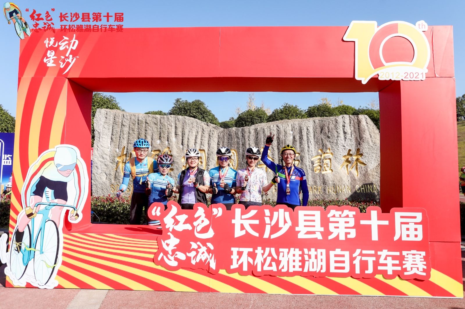 湖南hb火博管理有限公司