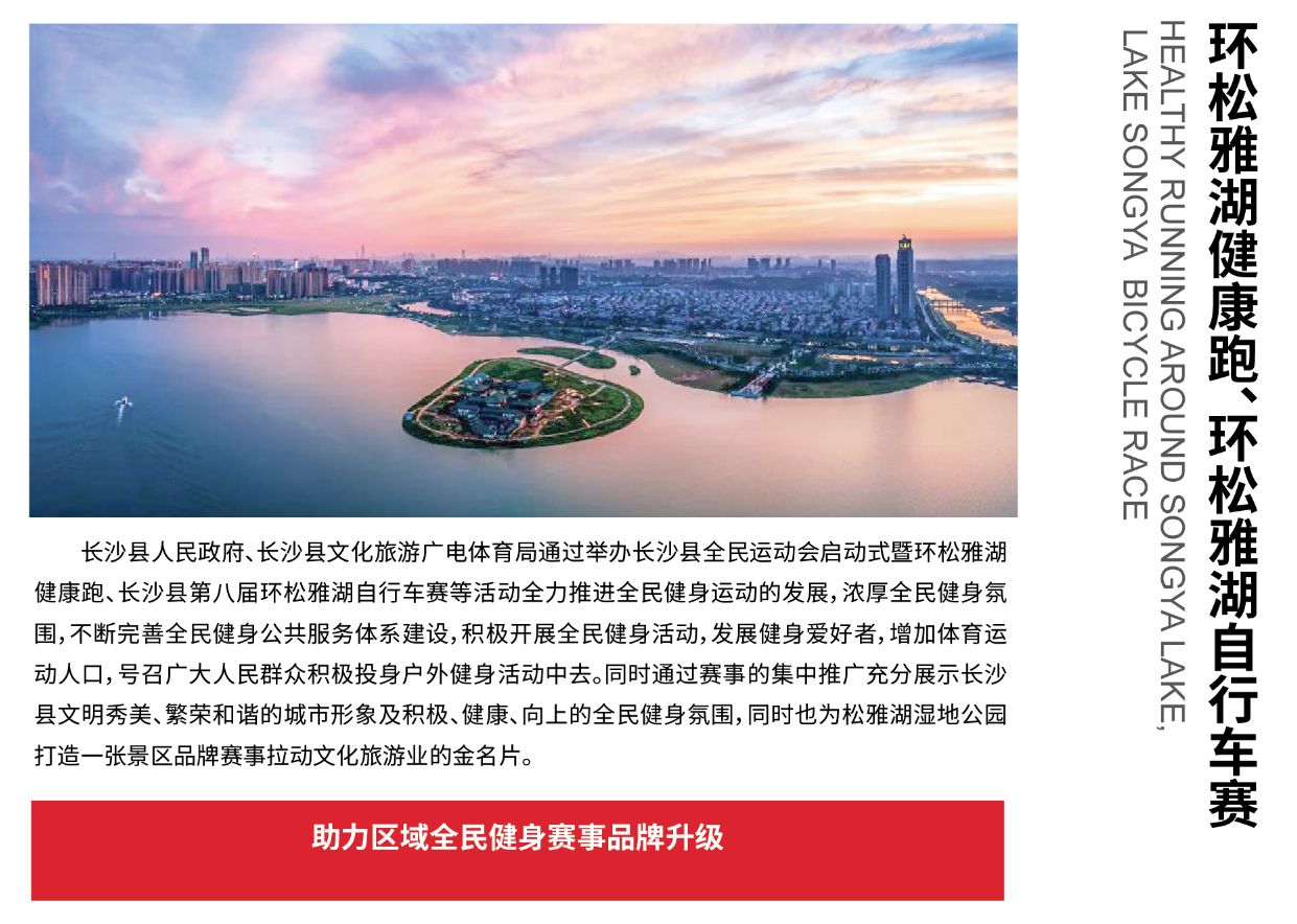 湖南hb火博管理有限公司