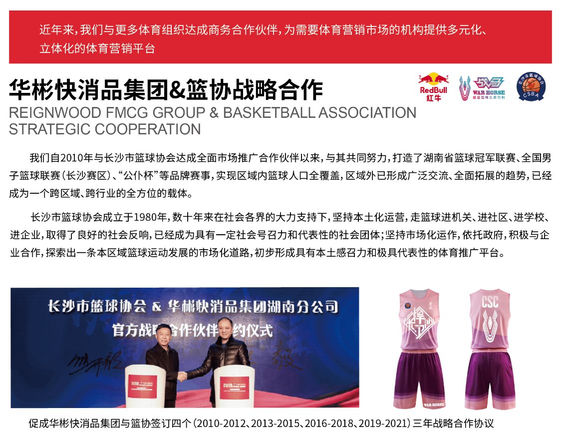 湖南hb火博管理有限公司