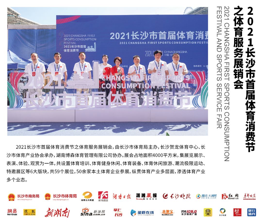 湖南hb火博管理有限公司